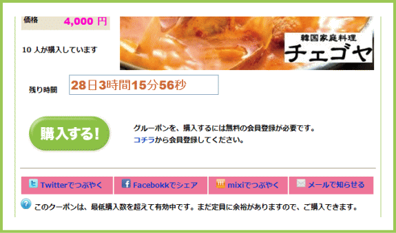 �w������ | G-pon�^�E��鳥取